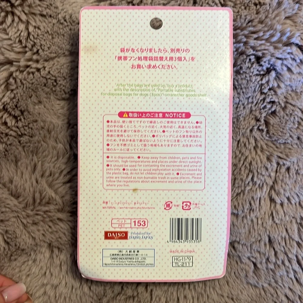 Doggy Poop Bags plus Blue Carrier